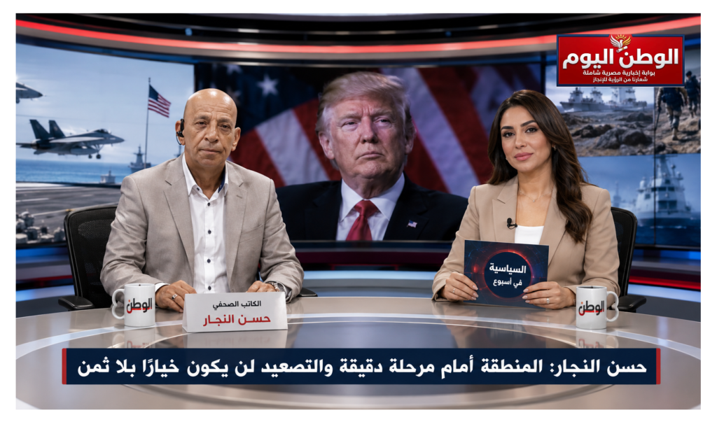 ترامب يلوّح بالتصعيد ضد إيران ومفاوضات متعثرة وتحركات عسكرية تربك المنطقة بالكامل
