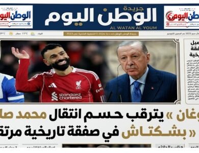 أردوغان يترقب حسم انتقال محمد صلاح إلى بشكتاش في صفقة تاريخية مرتقبة