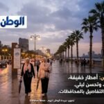 أمطار خفيفة ورطوبة مرتفعة وتحسن ليلي.. الأرصاد تكشف طقس الخميس بالمحافظات اليوم