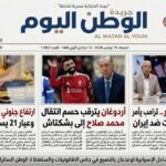 أهم الأخبار العربية والعالمية خلال الـ24 ساعة.. صلاح يشعل تركيا وتصعيد إيران والذهب يقفز بقوة