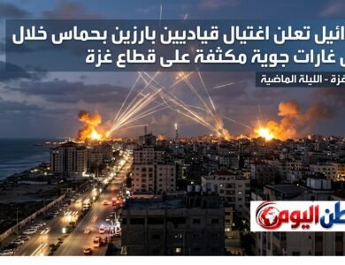 إسرائيل تعلن اغتيال قياديين بارزين بحماس خلال غارات جوية مكثفة على قطاع غزة
