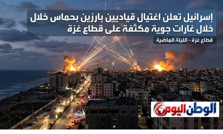 إسرائيل تعلن اغتيال قياديين بارزين بحماس خلال غارات جوية مكثفة على قطاع غزة