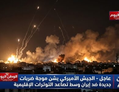 الجيش الأميركي يشن موجة ضربات جديدة ضد إيران وسط تصاعد التوترات الإقليمية