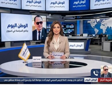 الدكتور عادل يوسف كلمة الرئيس السيسي اليوم أكدت مواصلة البناء وترسيخ الأمن وصناعة مستقبل مصر