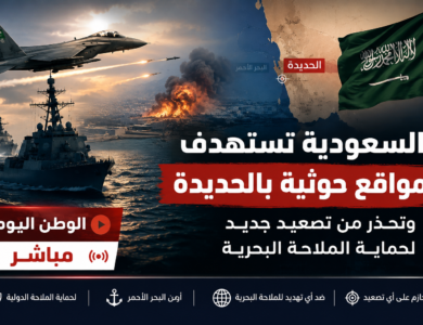 السعودية تستهدف مواقع حوثية بالحديدة وتحذر من تصعيد جديد لحماية الملاحة البحرية