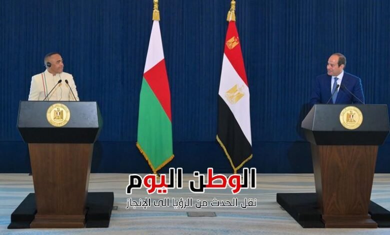 السيسي يؤكد دعم مصر الكامل لمدغشقر ويعزز الشراكة الإفريقية بمذكرات تعاون جديدة