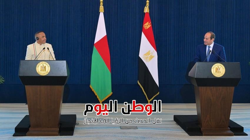 السيسي يؤكد دعم مصر الكامل لمدغشقر ويعزز الشراكة الإفريقية بمذكرات تعاون جديدة