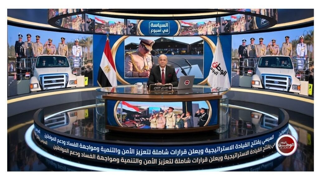السيسي يفتتح القيادة الاستراتيجية ويعلن قرارات شاملة لتعزيز الأمن والتنمية