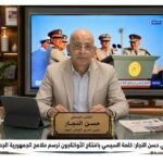 المفكر السياسي حسن النجار كلمة السيسي بافتتاح الأوكتاجون