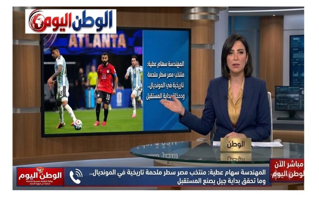 المهندسة سهام عطية منتخب مصر سطر ملحمة تاريخية في المونديال.. وما تحقق بداية جيل يصنع المستقبل