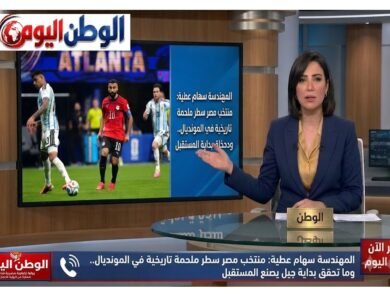 المهندسة سهام عطية منتخب مصر سطر ملحمة تاريخية في المونديال.. وما تحقق بداية جيل يصنع المستقبل