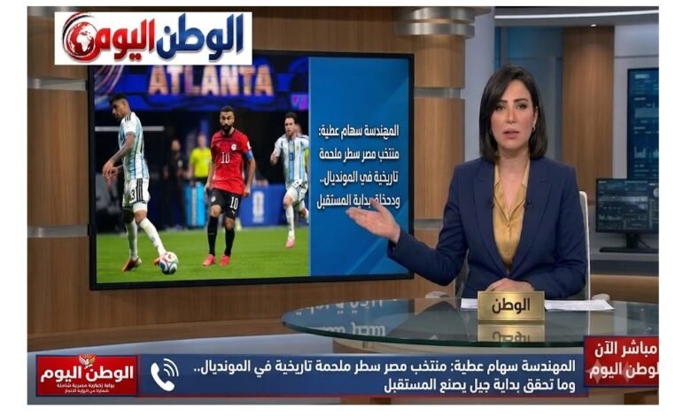 المهندسة سهام عطية منتخب مصر سطر ملحمة تاريخية في المونديال.. وما تحقق بداية جيل يصنع المستقبل