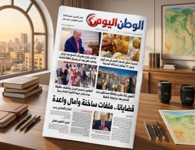 اهم الاخبار العالمية والعربية والمحلية من الوطن اليوم علي مدار الـ 24 ساعة الماضية في مقدمتها
