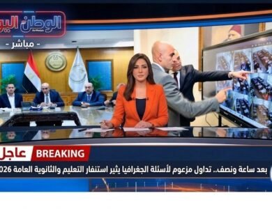 بعد ساعة ونصف.. تداول مزعوم لأسئلة الجغرافيا يثير استنفار التعليم والثانوية العامة 2026