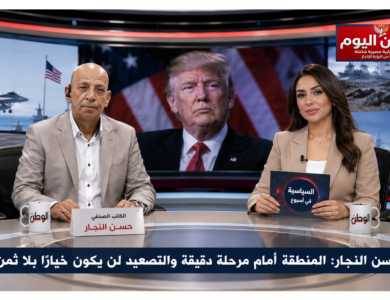 ترامب يلوّح بالتصعيد ضد إيران ومفاوضات متعثرة وتحركات عسكرية تربك المنطقة بالكامل