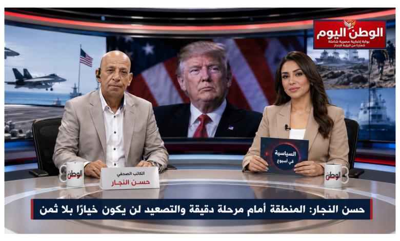 ترامب يلوّح بالتصعيد ضد إيران ومفاوضات متعثرة وتحركات عسكرية تربك المنطقة بالكامل