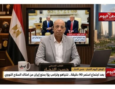 حسن النجار - بعد اجتماع استمر 90 دقيقة.. نتنياهو وترامب يؤكدان التزامهما بمنع إيران من امتلاك السلاح النووي