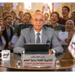حسن النجار يكتب الثانوية العامة بداية الحلم وليست نهاية طريق النجاح