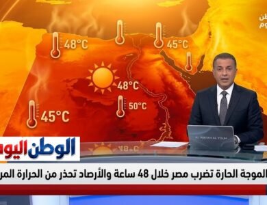 ذروة الموجة الحارة تضرب مصر خلال 48 ساعة والأرصاد تحذر من الحرارة المرتفعة
