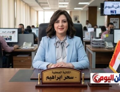 سحر ابراهيم كاتبة صحفية