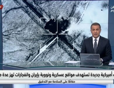 ضربات أميركية جديدة تستهدف مواقع عسكرية ونووية بإيران وانفجارات تهز عدة مناطق