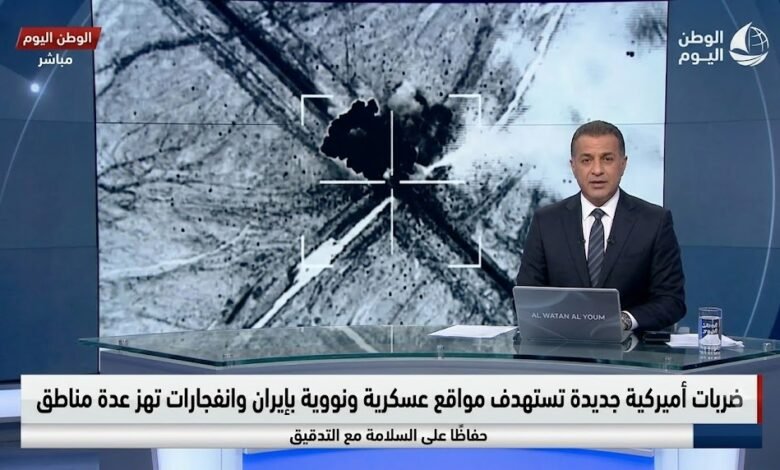 ضربات أميركية جديدة تستهدف مواقع عسكرية ونووية بإيران وانفجارات تهز عدة مناطق