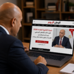 من خلال الوطن اليوم - احتفظ بالرابط.. نتيجة الثانوية العامة 2026 مجانًا فور اعتمادها رسميًا