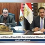 وزارة الصحة تدعم مستشفيات الشرقية بإحدى عشرة ماكينة غسيل كلوي حديثة لخدمة المرضى بكفاءة