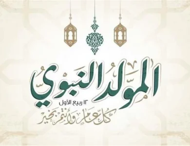منحة المولد النبوي 1500 جنيه للعمالة غير المنتظمة وموعد الصرف