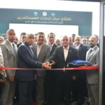 إطلاق منصة موحدة لرعاية المستثمرين وتلقي الشكاوى.. استجابة أسرع وخدمات رقمية متطورة
