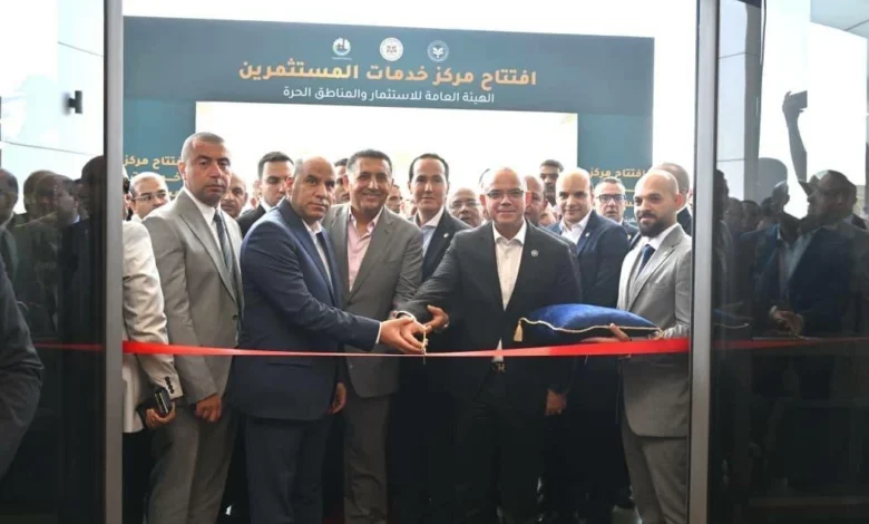 إطلاق منصة موحدة لرعاية المستثمرين وتلقي الشكاوى.. استجابة أسرع وخدمات رقمية متطورة