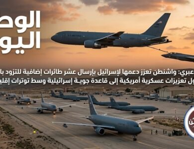إعلام عبري واشنطن تعزز دعمها لإسرائيل بإرسال عشر طائرات إضافية للتزود بالوقود