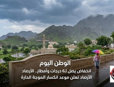 انخفاض يصل لـ6 درجات وأمطار.. الأرصاد تعلن موعد انكسار الموجة الحارة
