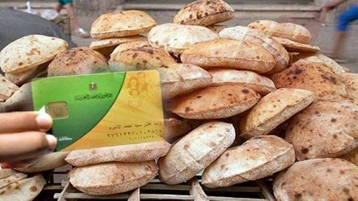 بدء تطبيق منظومة الخصم المباشر للخبز اليوم.. تعرف على السعر والحصة الرسمية للمواطن