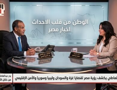 بدر عبدالعاطي يكشف رؤية مصر لقضايا غزة والسودان وليبيا وسوريا والأمن الإقليمي