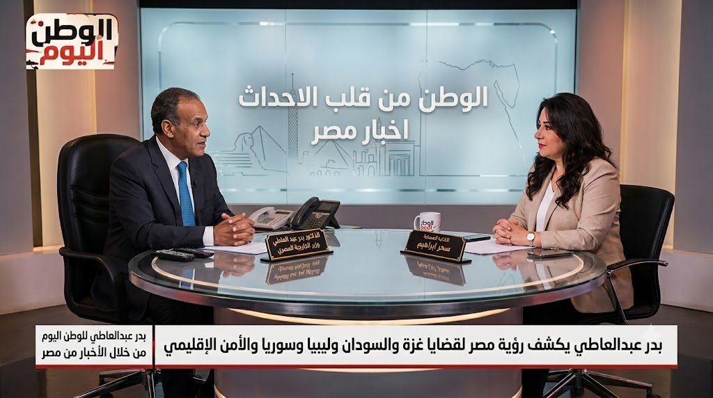 بدر عبدالعاطي يكشف رؤية مصر لقضايا غزة والسودان وليبيا وسوريا والأمن الإقليمي
