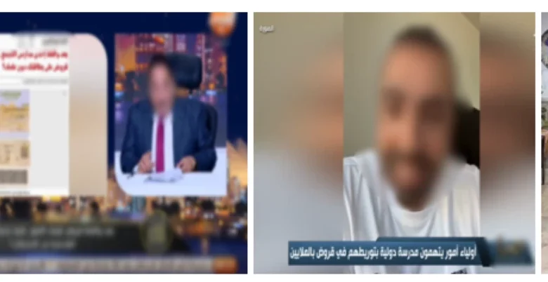 بعد أزمة القروض التعليمية.. الداخلية تكشف تفاصيل واقعة مدرسة التجمع