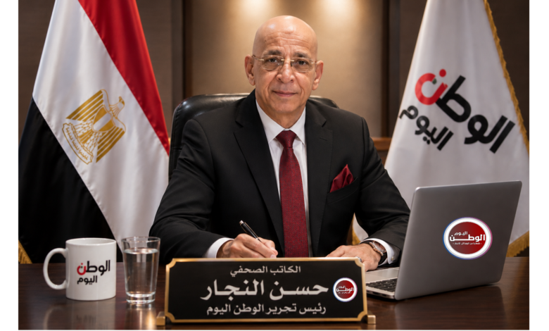 حسن النجار كاتبًا صحفيا ومستشارًا في الشؤون السياسية الدولية ورئيس تحرير الوطن اليوم