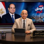 حسن النجار يكتب - السيسي يقود التحول الوطني برؤية شاملة لبناء دولة المستقبل