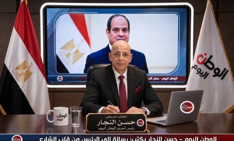 حسن النجار يكتب رسالة إلى الرئيس من قلب الشارع