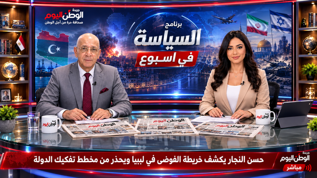 حسن النجار يكشف خريطة الفوضى في ليبيا ويحذر من مخطط تفكيك الدولة