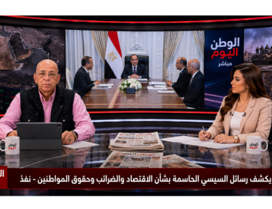 حسن النجار يكشف رسائل السيسي الحاسمة بشأن الاقتصاد والضرائب وحقوق المواطنين