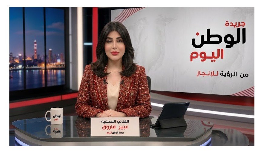 الدستور المصري، إعداد قادة المستقبل، الجمهورية الجديدة.