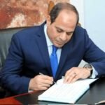 قرار جمهوري بتشكيل مجلس إدارة جهاز مستقبل مصر للتنمية برئاسة بهاء الغنام