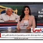 محمود عبدة درهوس خارطة طريق غزة تؤكد حكمة مصر وريادتها وترسخ السلام والاستقرار الإقليمي الدائم