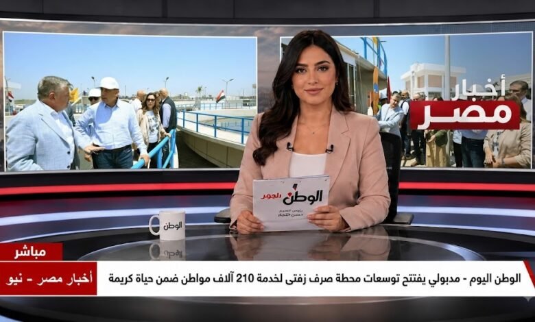 مدبولي يفتتح توسعات محطة صرف زفتى لخدمة 210 آلاف مواطن ضمن حياة كريمة