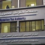 مصلحة الضرائب تكشف تفاصيل الصكوك الجديدة وعائد 20% للممولين الملتزمين