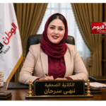 نهي سرحان تكتب أبناء السرعة.. كيف نعلّمهم الصبر؟