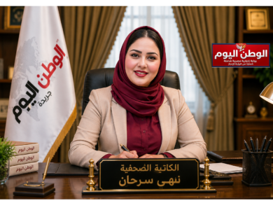نهي سرحان تكتب أبناء السرعة.. كيف نعلّمهم الصبر؟