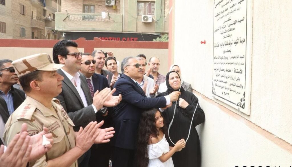 المهندس حازم الأشموني يفتتح مدرسة الشهيد شريف طلعت